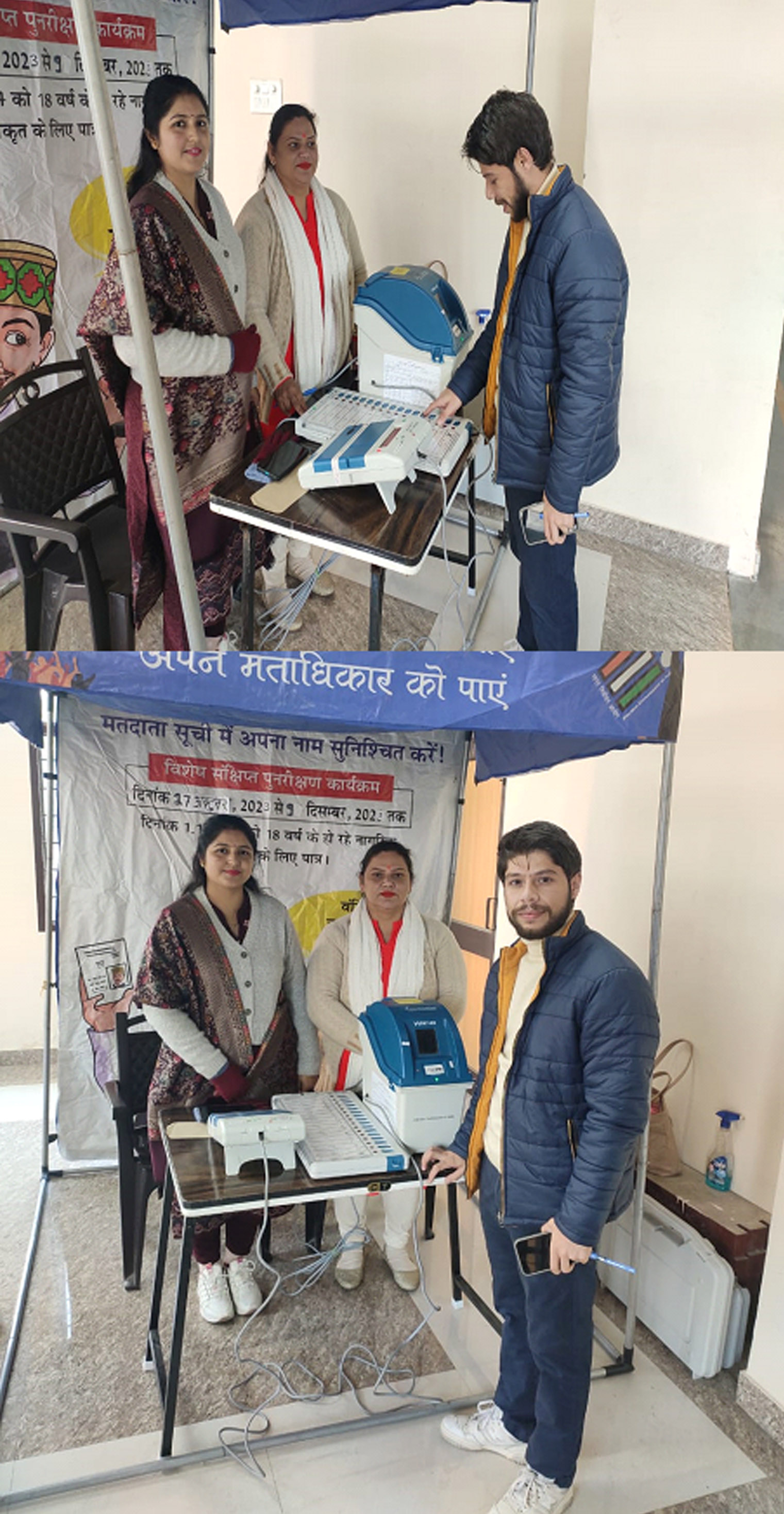 SDM did mock poll on EVM installed in Mini Secretariat